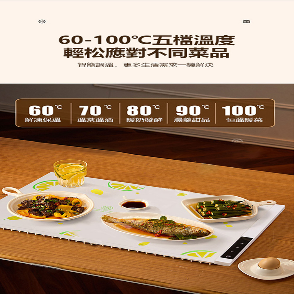 SongSH （60X40公分）折疊暖菜板加熱墊餐墊杯墊保溫