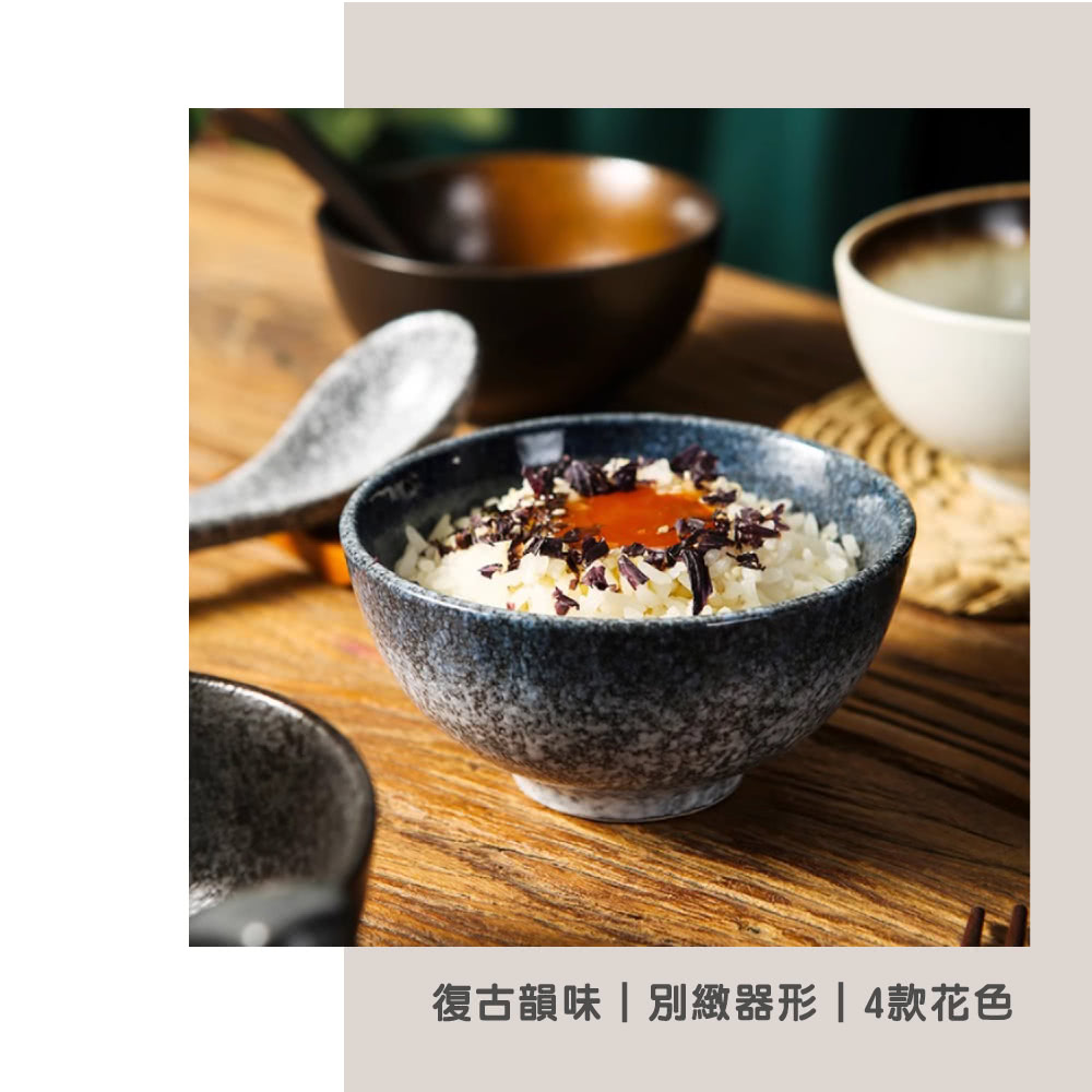 復古韻味別緻器形4款花色 