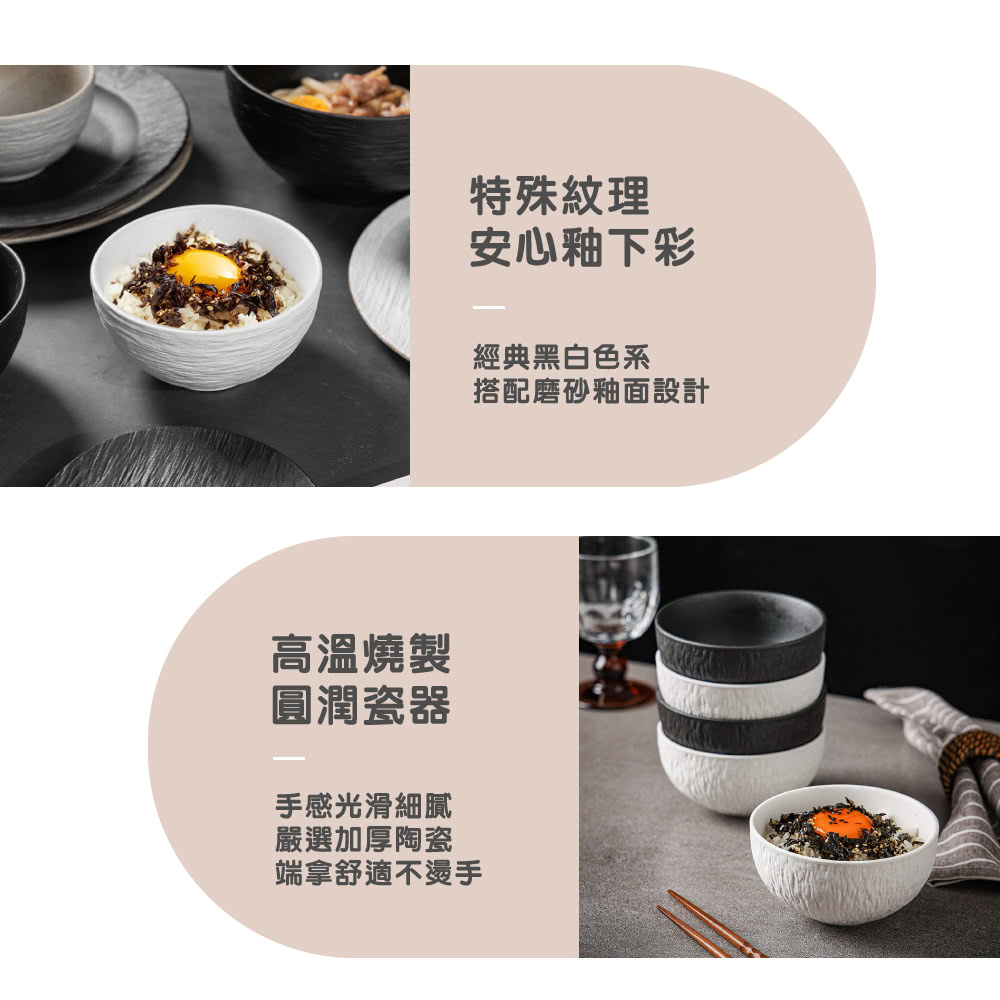 搭配磨砂釉面設計