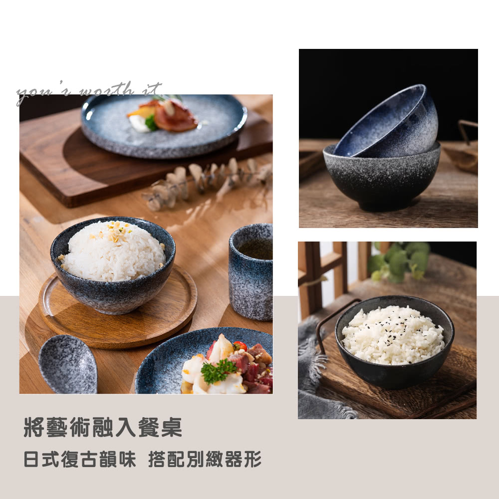 將藝術融入餐桌 日式復古韻味 搭配別緻器形 