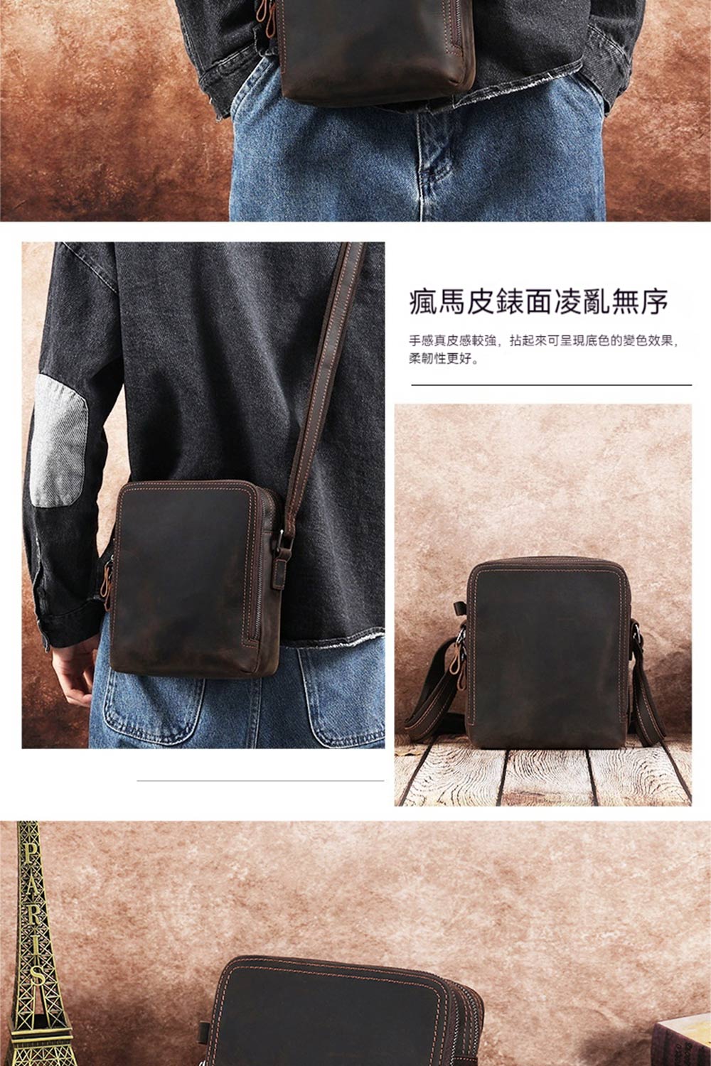 瘋馬皮錶面凌亂無序 手感真皮感較強,拈起來可呈現底色的變色效果, 柔韌性更好。 