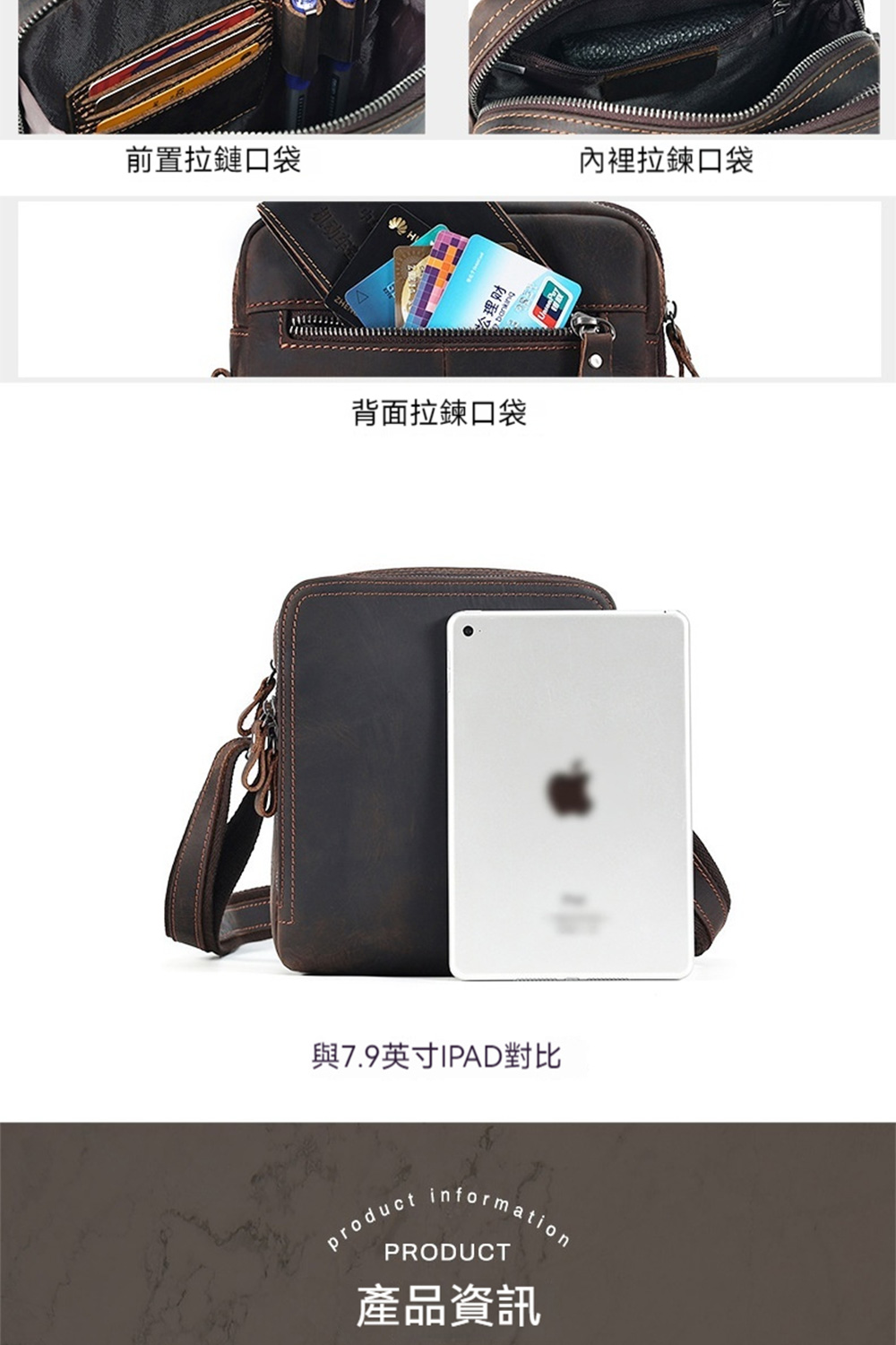 與7.9英寸IPAD對比