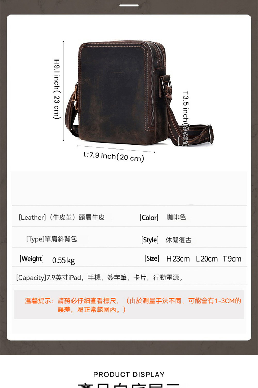 Capacity7.9英寸iPad,手機,簽字筆,卡片,行動電源。