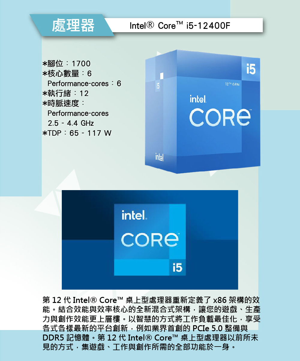 技嘉平台 i5 六核 GeForce RTX 3050 Wi