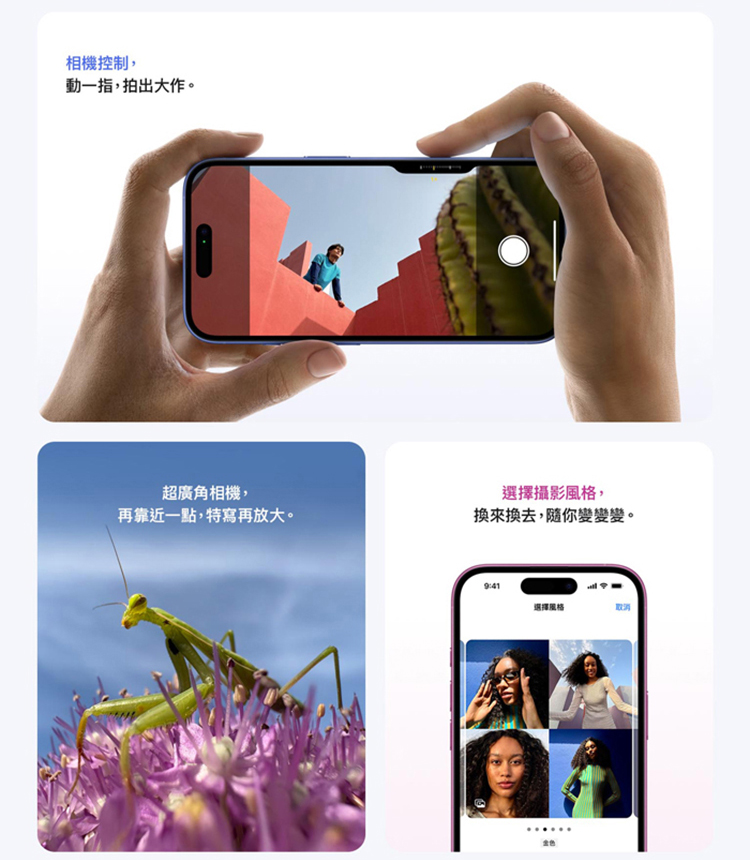 Apple iPhone 16 Plus(128G/6.7吋