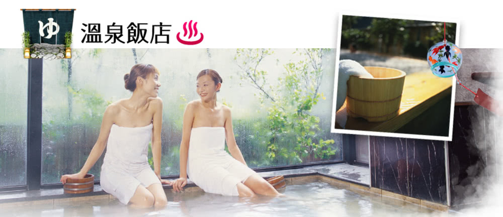 喜鴻假期 【高雄出發．輕井澤富士山雙溫泉６日】Laview列