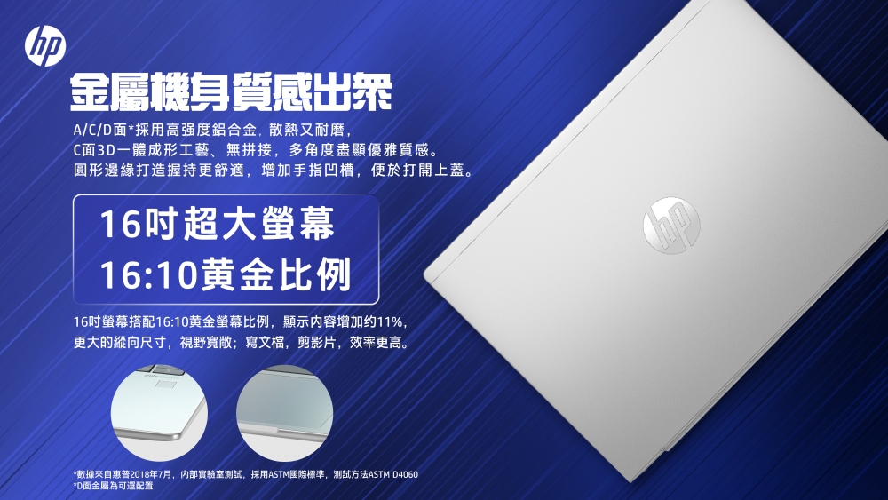 HP 惠普 16吋Ultra 7高效能商用AI筆電(ProB