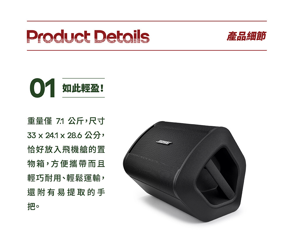 33 x 24.1 x 28.6 公分,