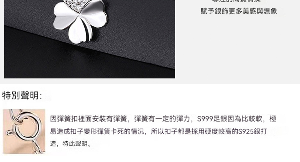 è³¦äºéé£¾æ´å¤ç¾æèæ³è±¡ ç¹å¥è²æ å å½ç°§æ£è£¡é¢å®è£æå½ç°§,å½ç°§æä¸å®çå½å,S999è¶³éå çºæ¯è¼è»,æ¥µ æé ææ£å­è®å½¢å½ç°§å¡æ­»çææ³,æä»¥æ£å­é½æ¯æ¡ç¨ç¡¬åº¦è¼é«çS925éæ é ,ç¹æ­¤è²æã 