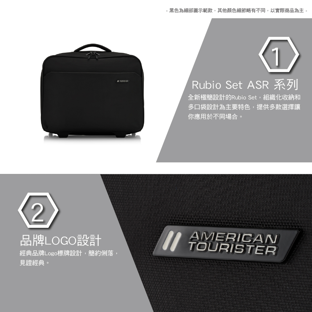 黑色為細部圖示範款,其他顏色細節略有不同,以實際商品為主