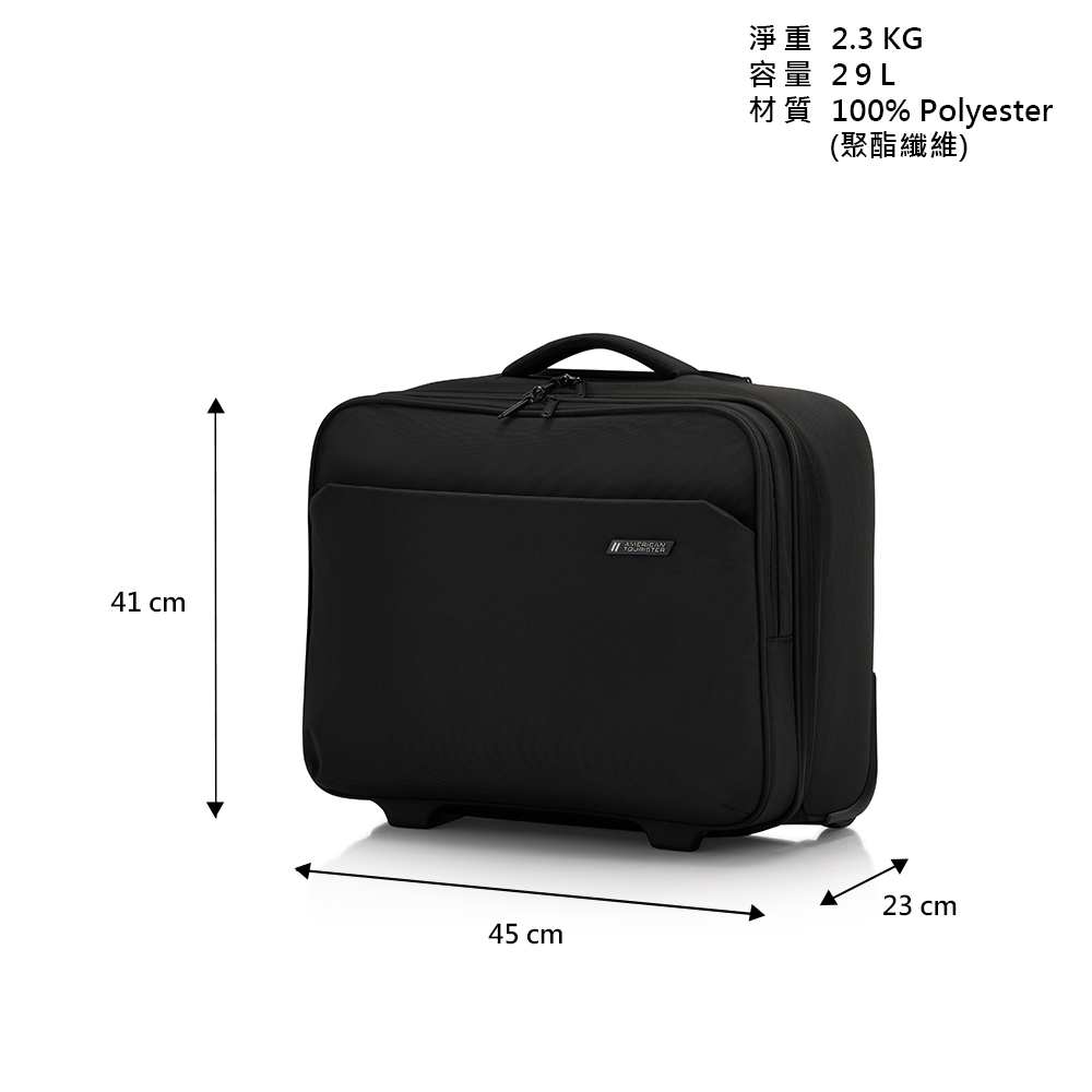 容量 29L 聚酯纖維 
