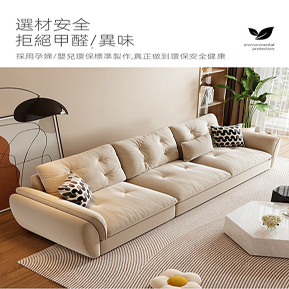 美華品 大三人位2.4米/腳踏 納米科技佈+羽絨絲綿(沙發 