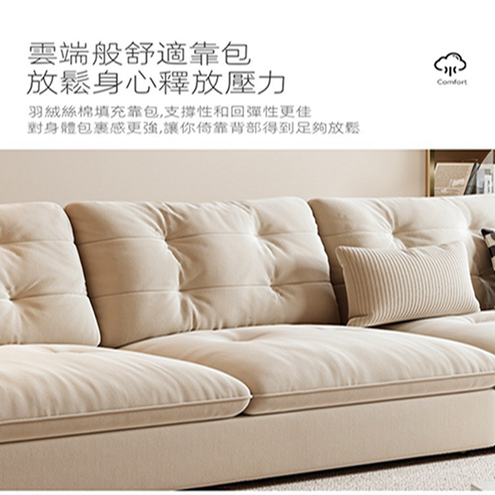 美華品 大三人位2.4米/腳踏 納米科技佈+羽絨絲綿(沙發 