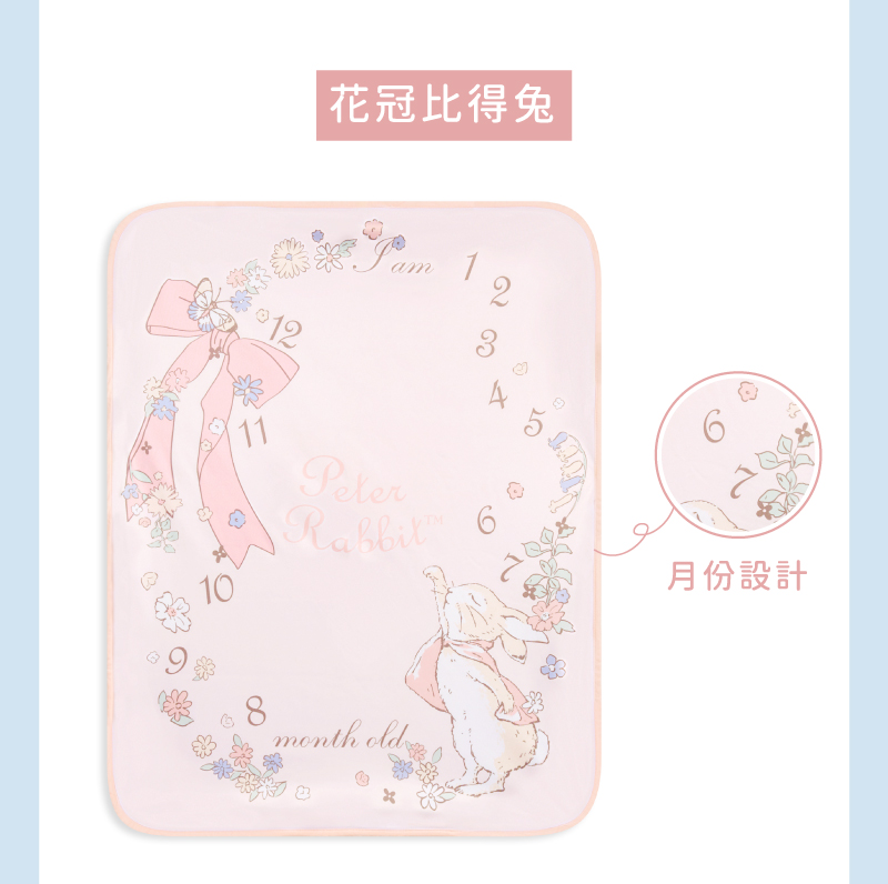 花冠比得兔 月份設計