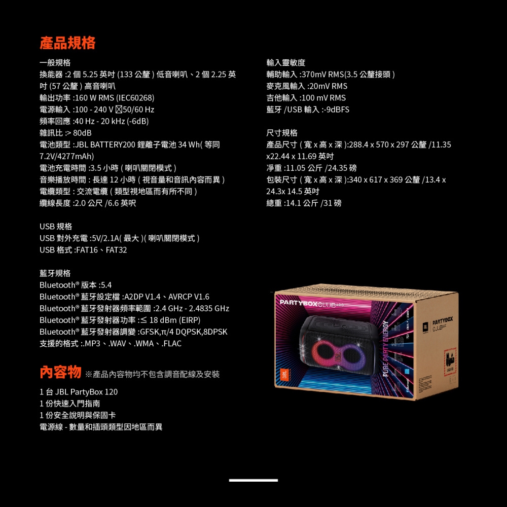 Bluetooth 藍牙發射器調變GFSK,t4 DQPSK,8DPSK