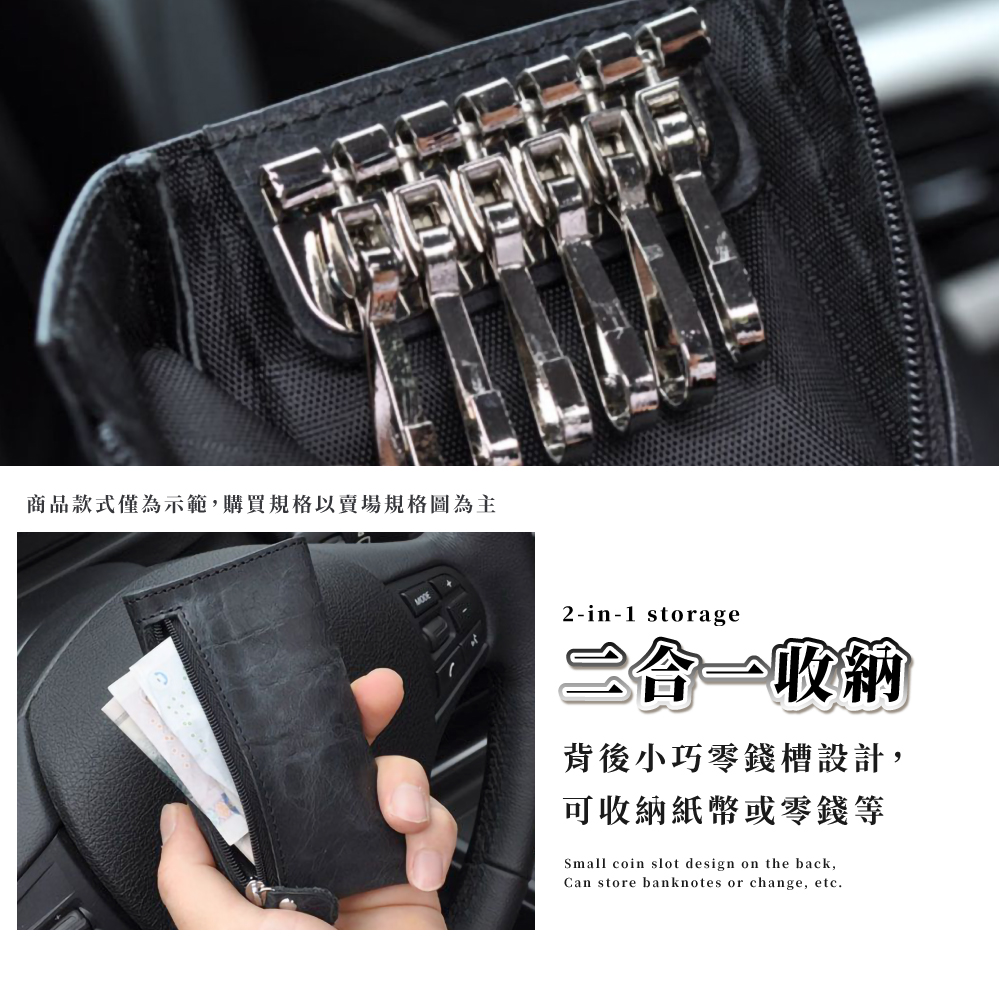 商品款式僅為示範,購買規格以賣場規格圖為主 二合一收納 背後小巧零錢槽設計, 可收納紙幣或零錢等 