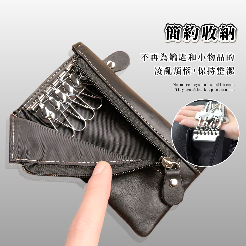 簡約收納 不再為鑰匙和小物品的 凌亂煩惱,保持整潔 