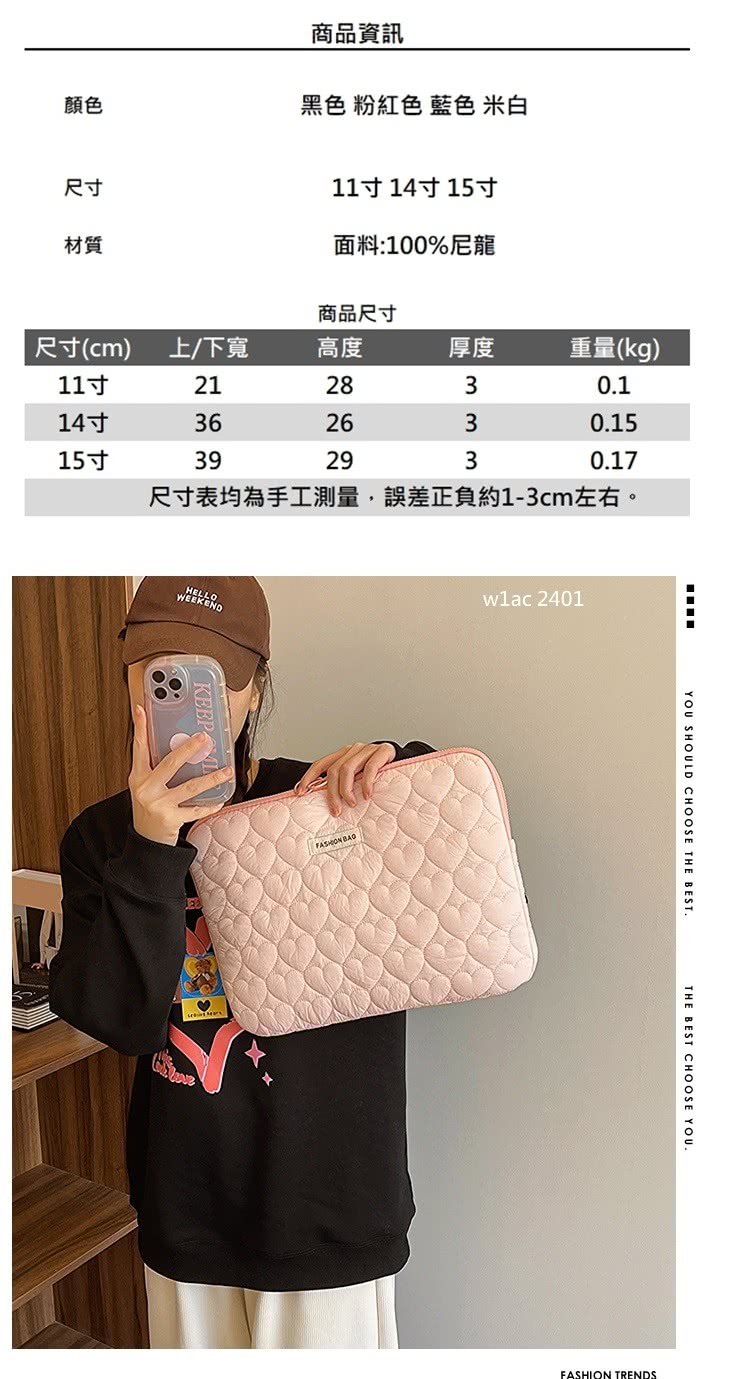 尺寸表均為手工測量,誤差正負約13cm左右。