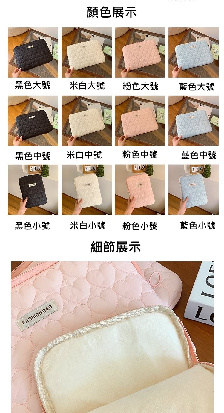 米白小號 粉色小號
