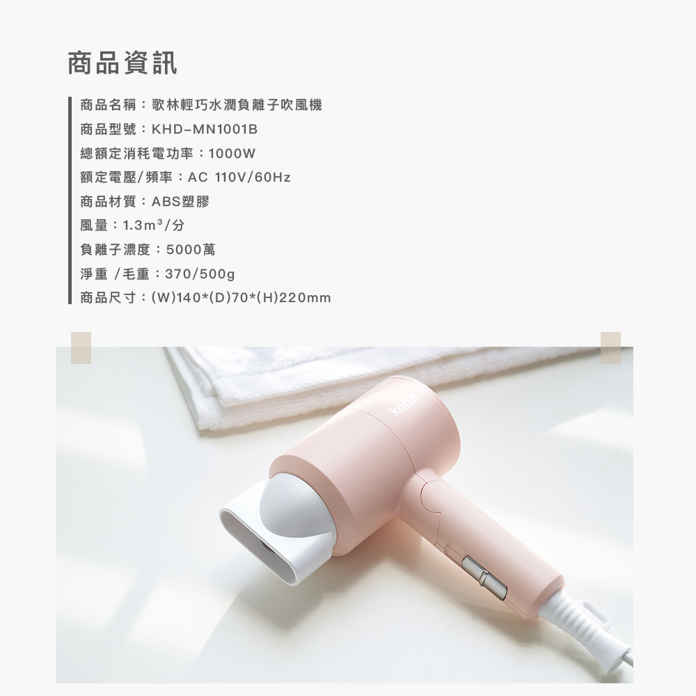 ååå°ºå¯¸W140D70H220mm