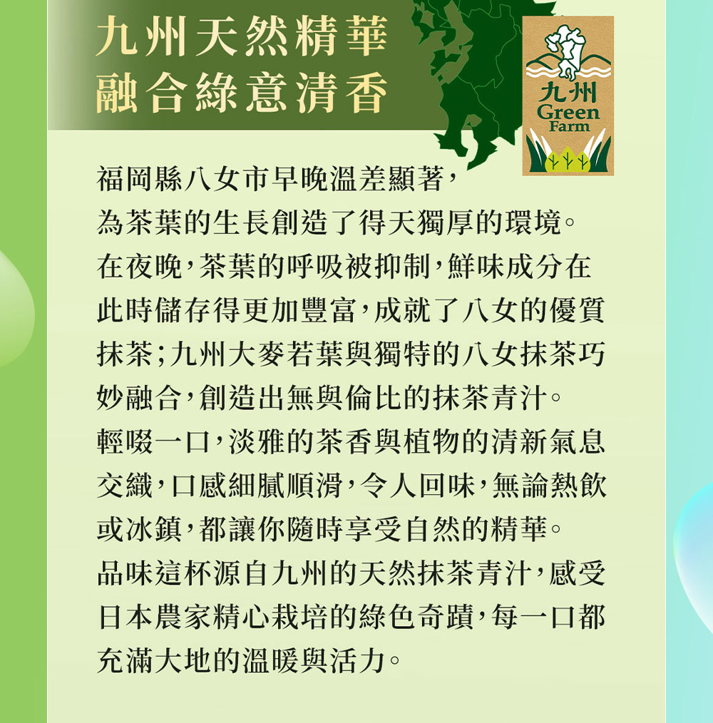 交織,口感細膩順滑,令人回味,無論熱飲
