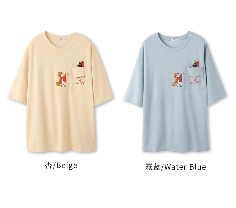 杏Beige 霧藍Water Blue 