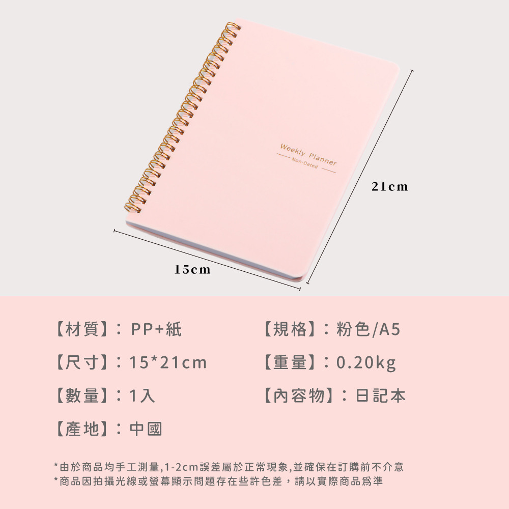 由於商品均手工測量,12cm誤差屬於正常現象,並確保在訂購前不介意