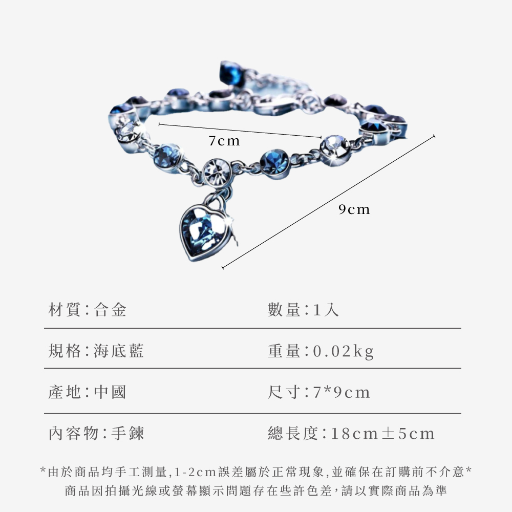 由於商品均手工測量,12cm誤差屬於正常現象,並確保在訂購前不介意