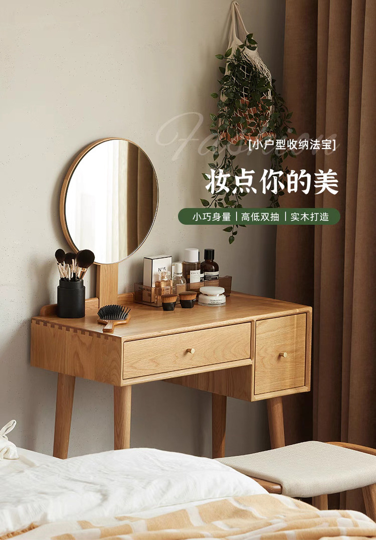Taoshop 淘家舖 JM - 日式原木無印風｜富士雙抽書
