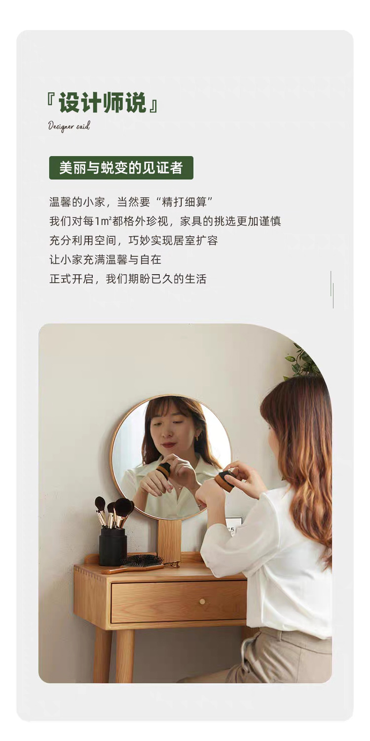 Taoshop 淘家舖 JM - 日式原木無印風｜富士雙抽書