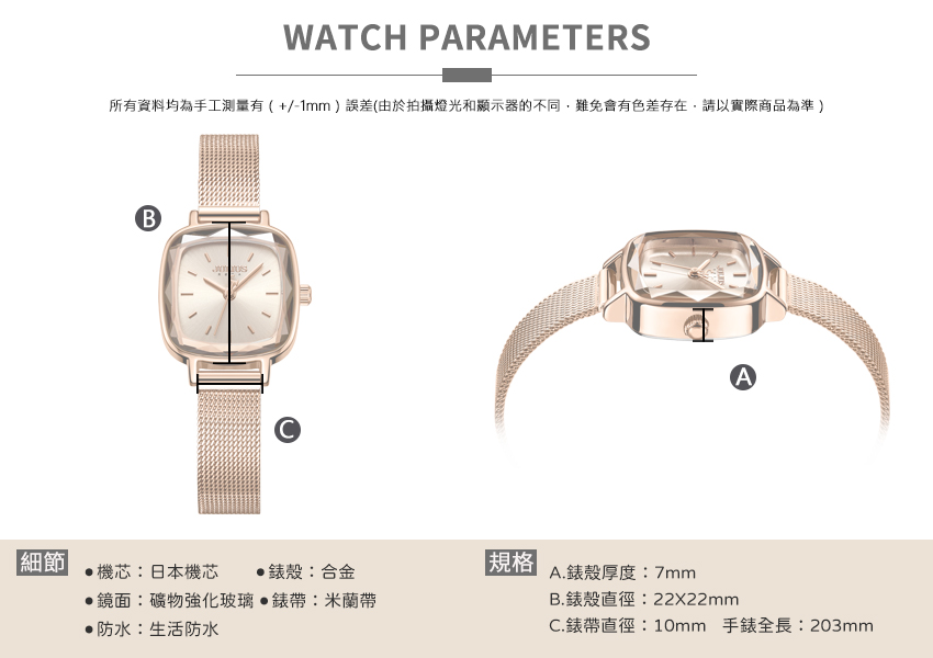 所有資料均為手工測量有1mm誤差由於拍攝燈光和顯示器的不同,難免會有色差存在,請以實際商品為準