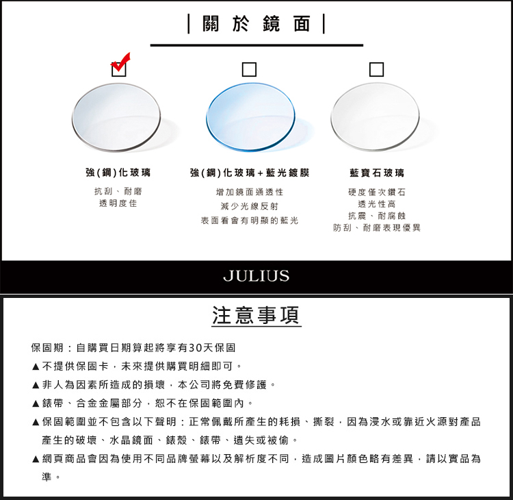網頁商品會因為使用不同品牌螢幕以及解析度不同,造成圖片顏色略有差異,請以實品為