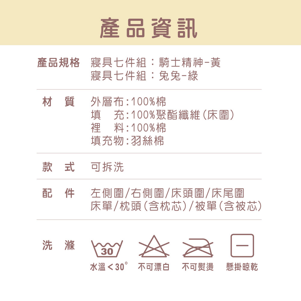 æ°´æº«30 ä¸å¯æ¼ç½ ä¸å¯ç¨ç æ¸ææ¾ä¹¾