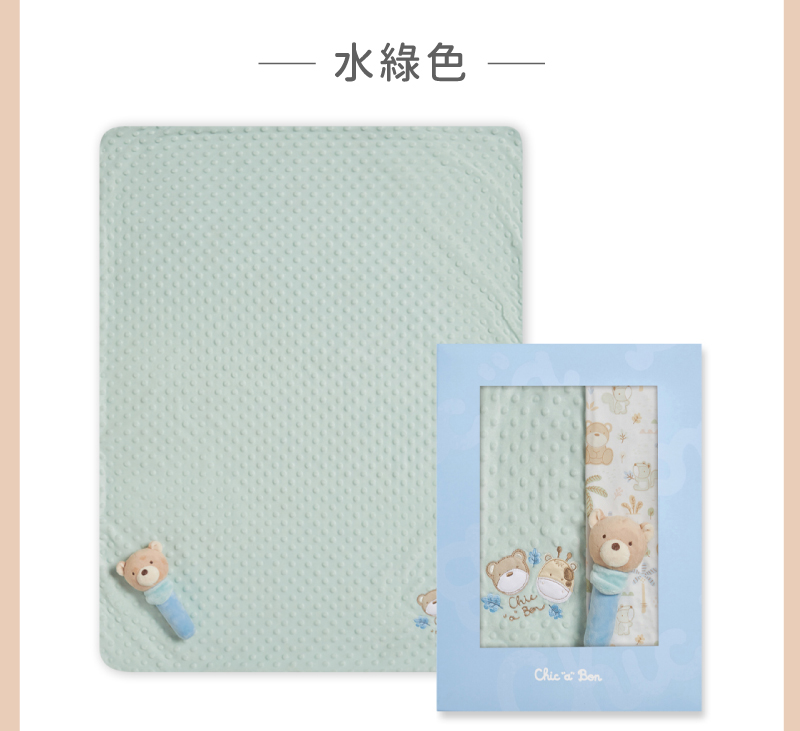 水綠色 
