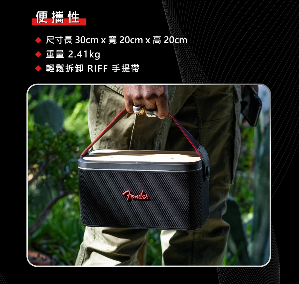 便攜性 尺寸長 30cm x 寬20cmx高 20cm 重量 2.41kg 輕鬆拆卸 RIFF 手提帶 