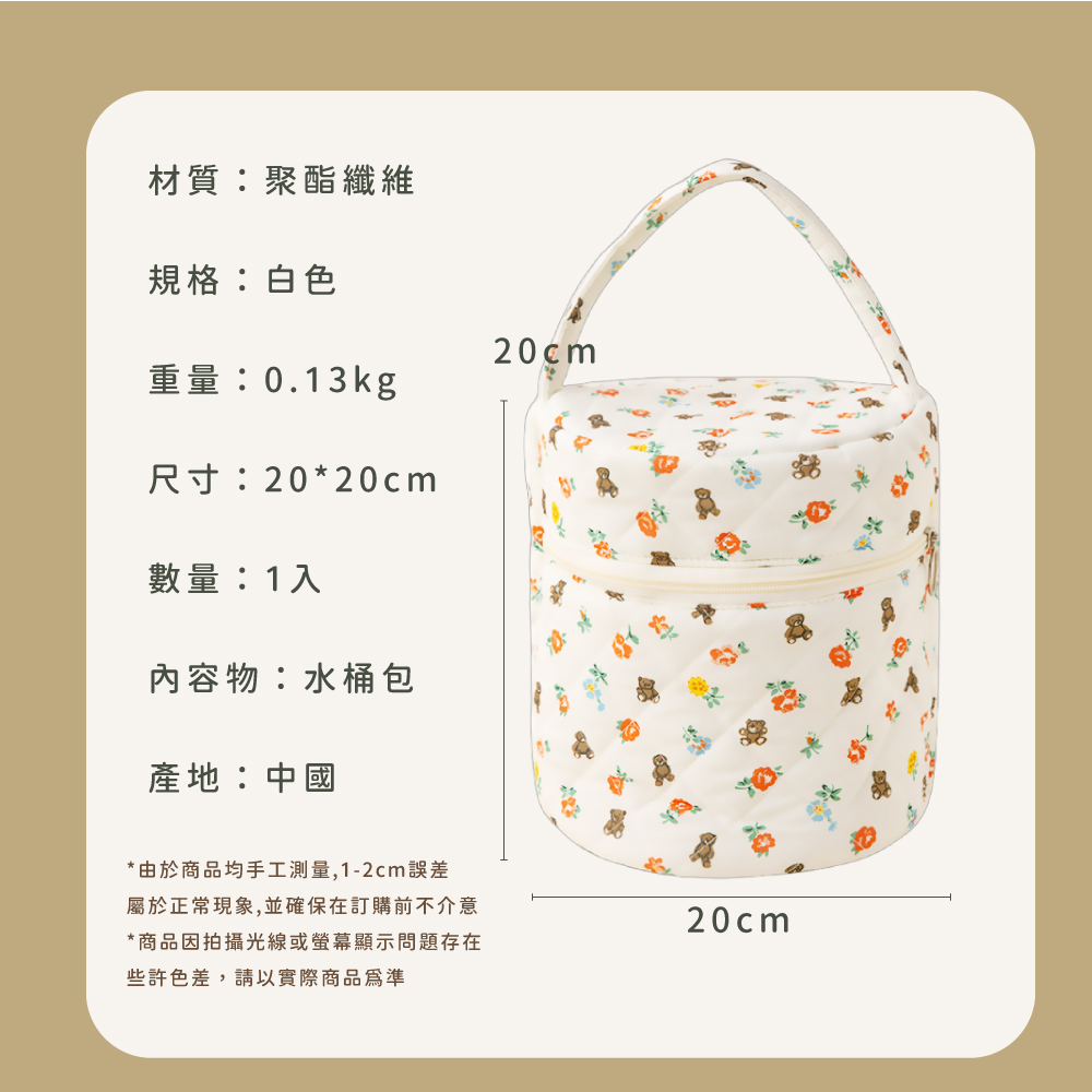 屬於正常現象,並確保在訂購前不介意