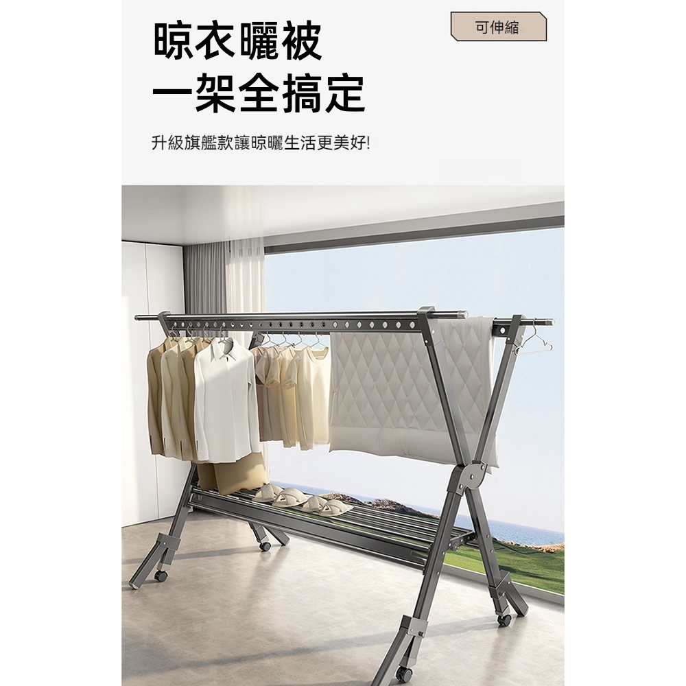 WOG 窩居 晾衣架陽臺家用落地折疊曬衣桿(曬衣架/晾衣架/