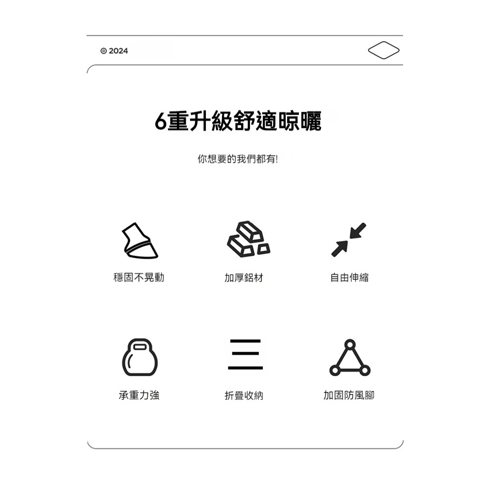 WOG 窩居 晾衣架陽臺家用落地折疊曬衣桿(曬衣架/晾衣架/