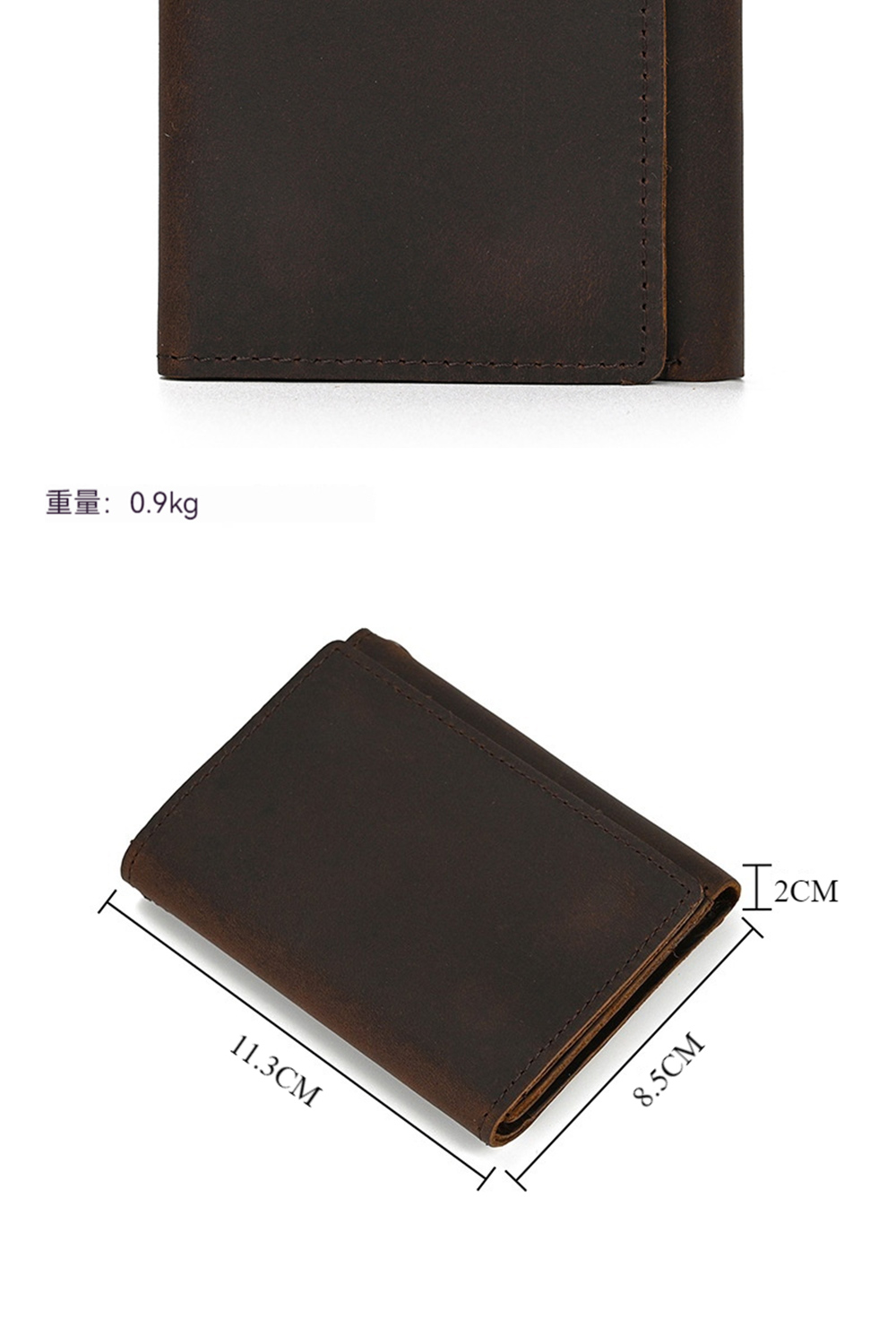 重量0.9kg 