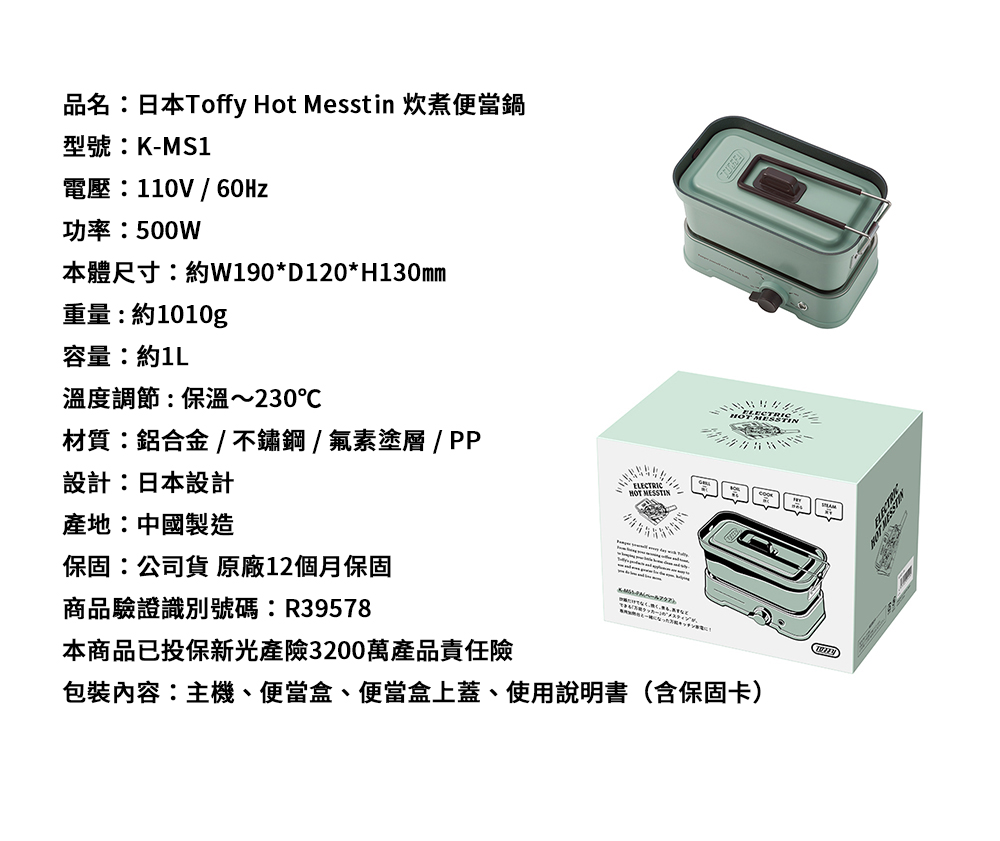 Toffy K-MS1 - 詳情9