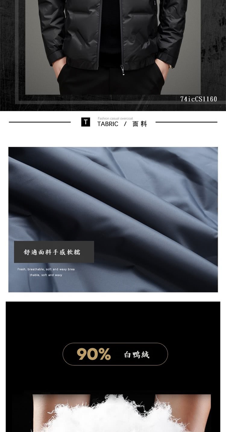 舒適面料手感軟糯 TABRIC  面料 90% 白級 白鴨絨 