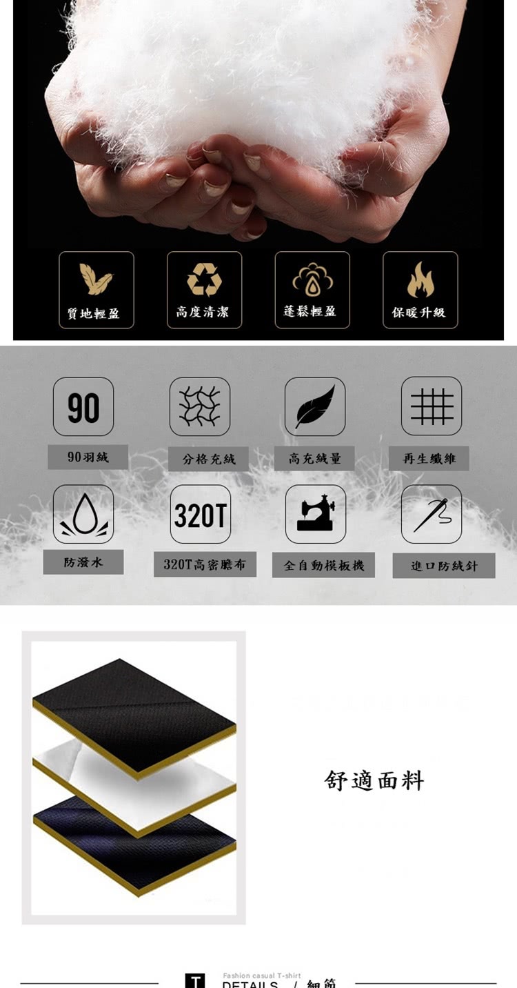320T高密布