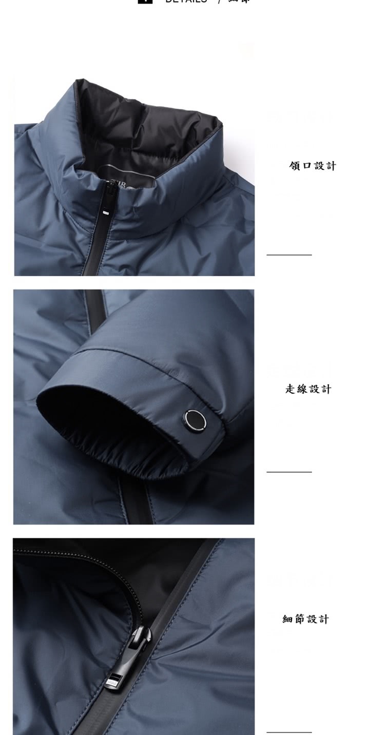 領口設計 走線設計 細節設計 