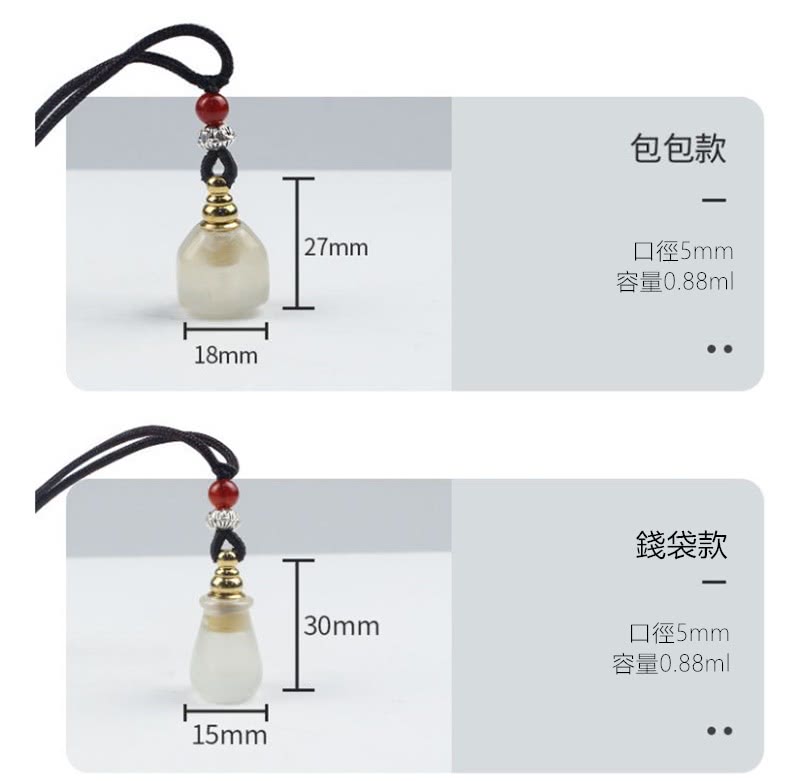 容量0.88ml