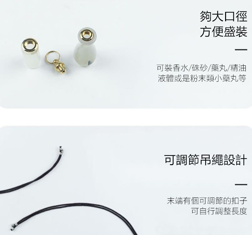 液體或是粉末類小藥丸等