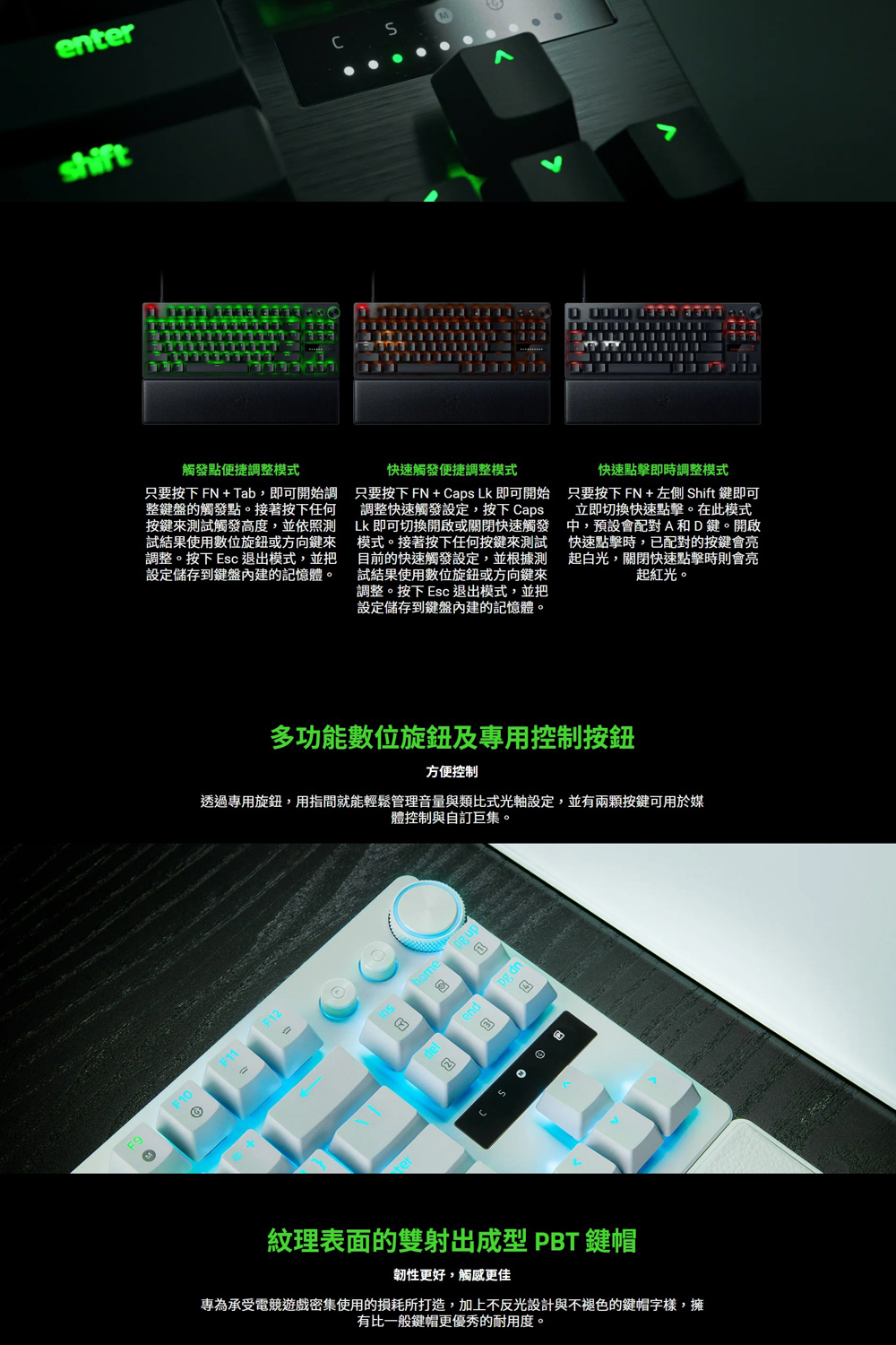 透過專用旋鈕,用指間就能輕鬆管理音量與類比式光軸設定,並有兩顆按鍵可用於媒