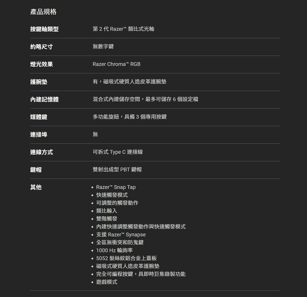 混合式內建儲存空間,最多可儲存6個設定檔