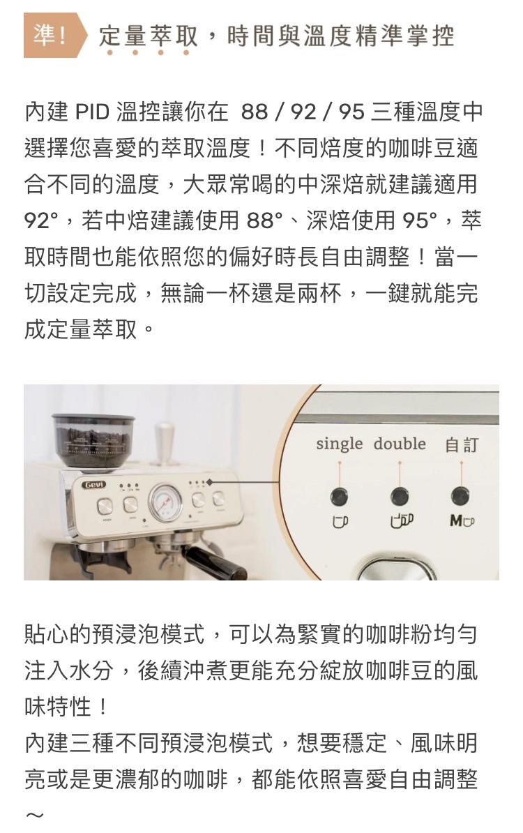 å§å»º PID æº«æ§è®ä½ å¨889295ä¸ç¨®æº«åº¦ä¸­