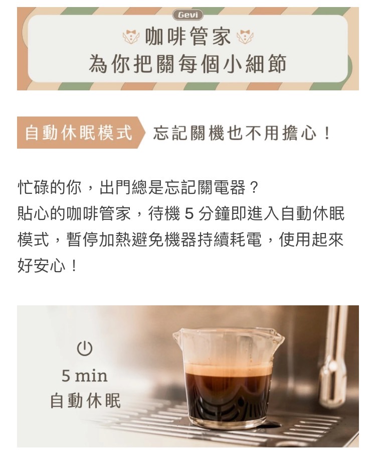 è²¼å¿çåå¡ç®¡å®¶,å¾æ©5åéå³é²å¥èªåä¼ç 