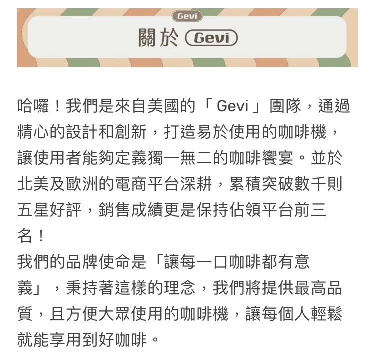ç²¾å¿çè¨­è¨ååµæ°,æé ææ¼ä½¿ç¨çåå¡æ©,